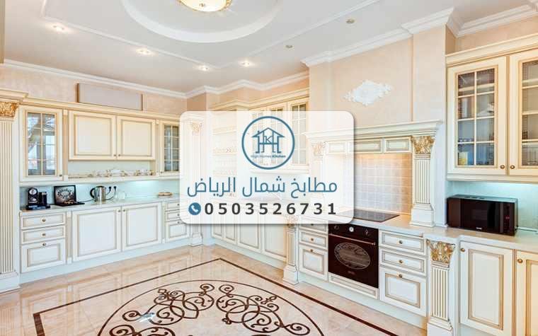 مطابخ حديثة في الرياض 2025