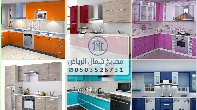 تصميم مطابخ مع المخططات التنفيذية الدقيقة
