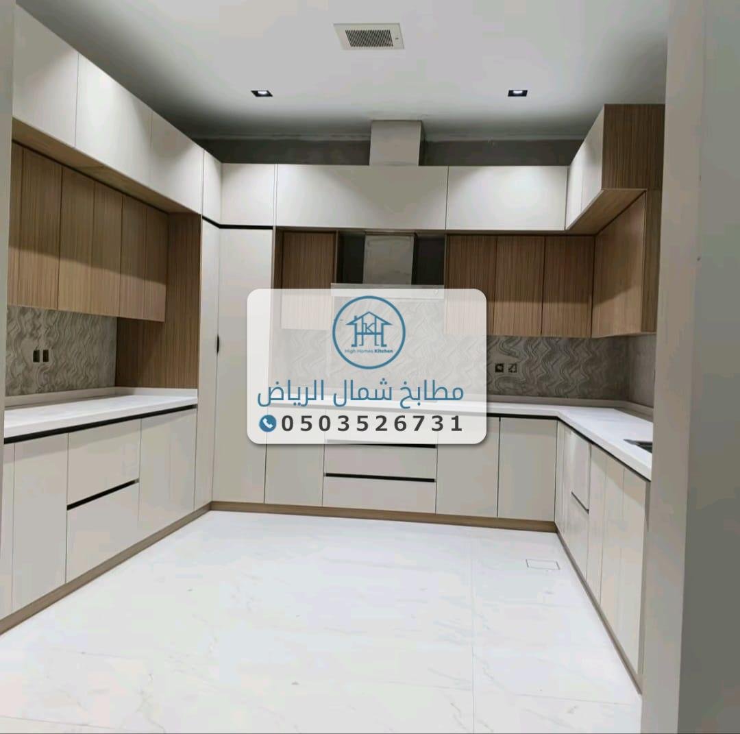 تفصيل مطابخ حي العارض