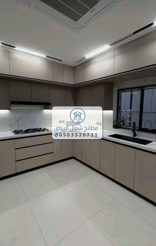 مطابخ شمال الرياض