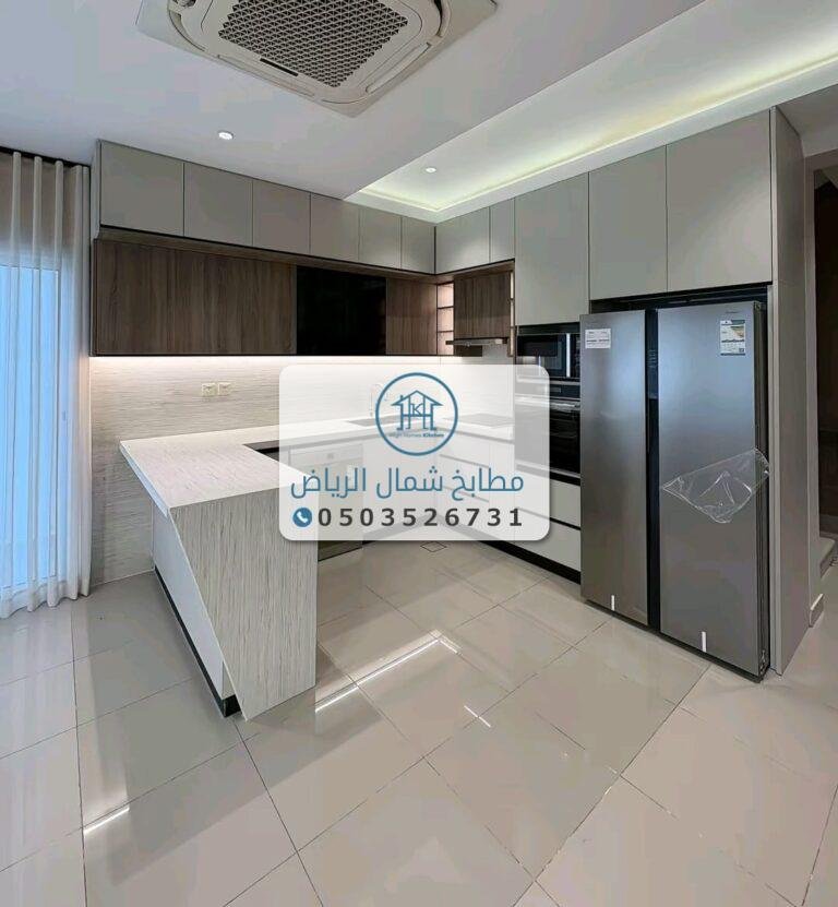 مطابخ حديثة في الرياض – 0503526731