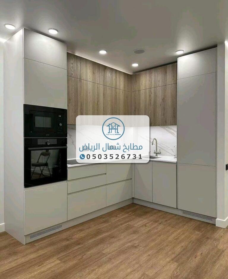 مطابخ حي الياسمين | تفصيل مطابخ عصرية وجودة عالية بالرياض