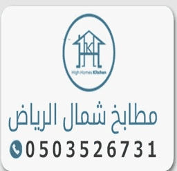 favicon-elitekitchenksa