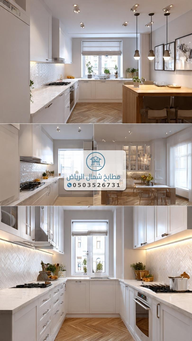 تفصيل مطابخ الرياض 0503526731محل مطابخ الرياض